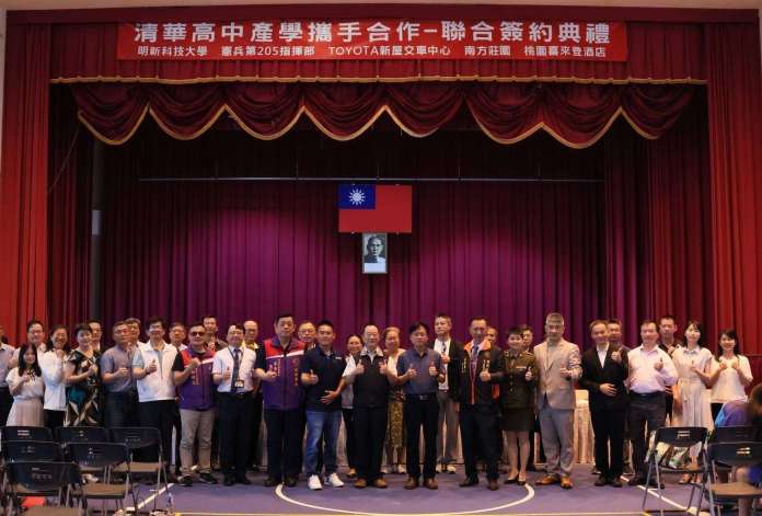 清華高中為學子開拓職涯發展機會 攜手產官學打造優質教育環境 684349 0