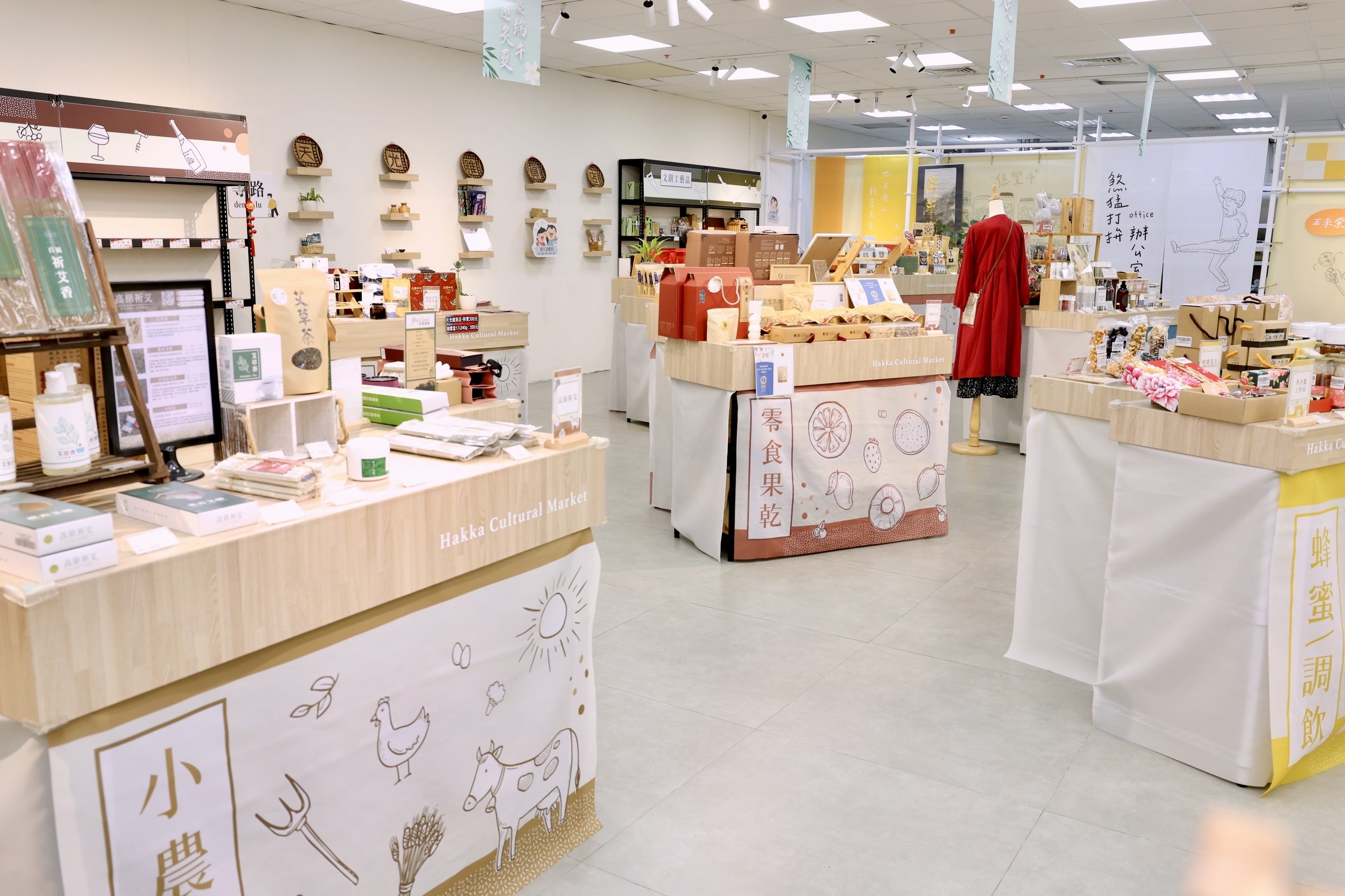 客家好物一站買齊!「天光雜貨店」電商平台上線 超多優惠等你逛 A0E7CA50 D58C 4659 B403 FA6E391AEEF3