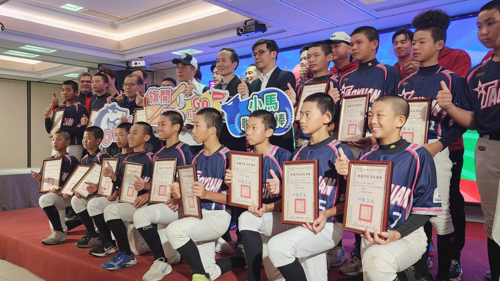 桃園少棒小將6月征戰亞太賽 市府授旗祝福再創佳績 S 10231866