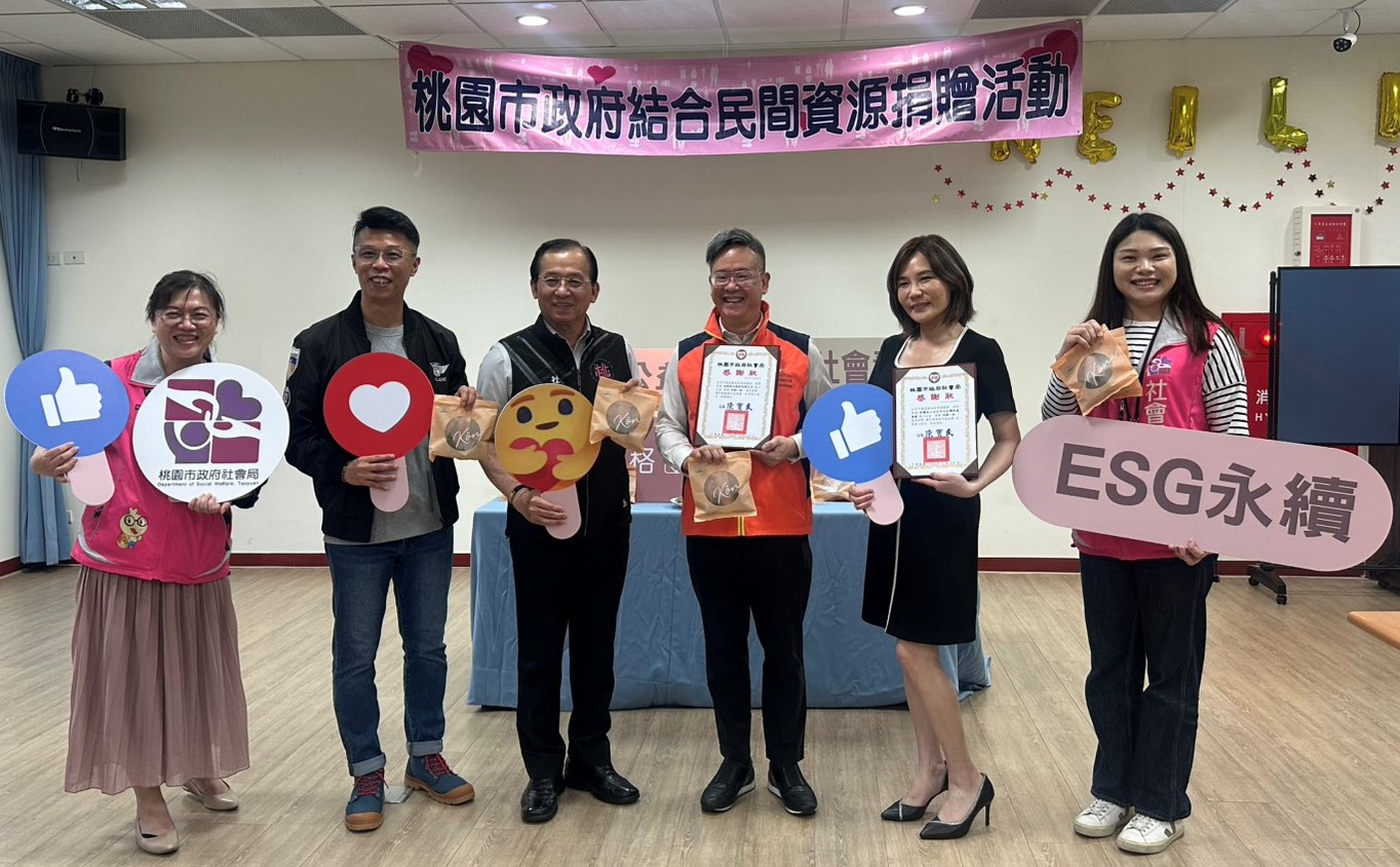 金格食品傳遞端午溫情 贈桃市府千組冰粽關懷弱勢 大合照