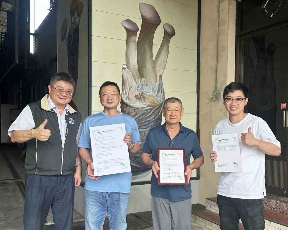▲FSI暐凱公司總經理何中平博士（左起）與東林農場祖孫三代劉東陽、劉昌林、劉琮峻於台中新社杏鮑菇農場合影。