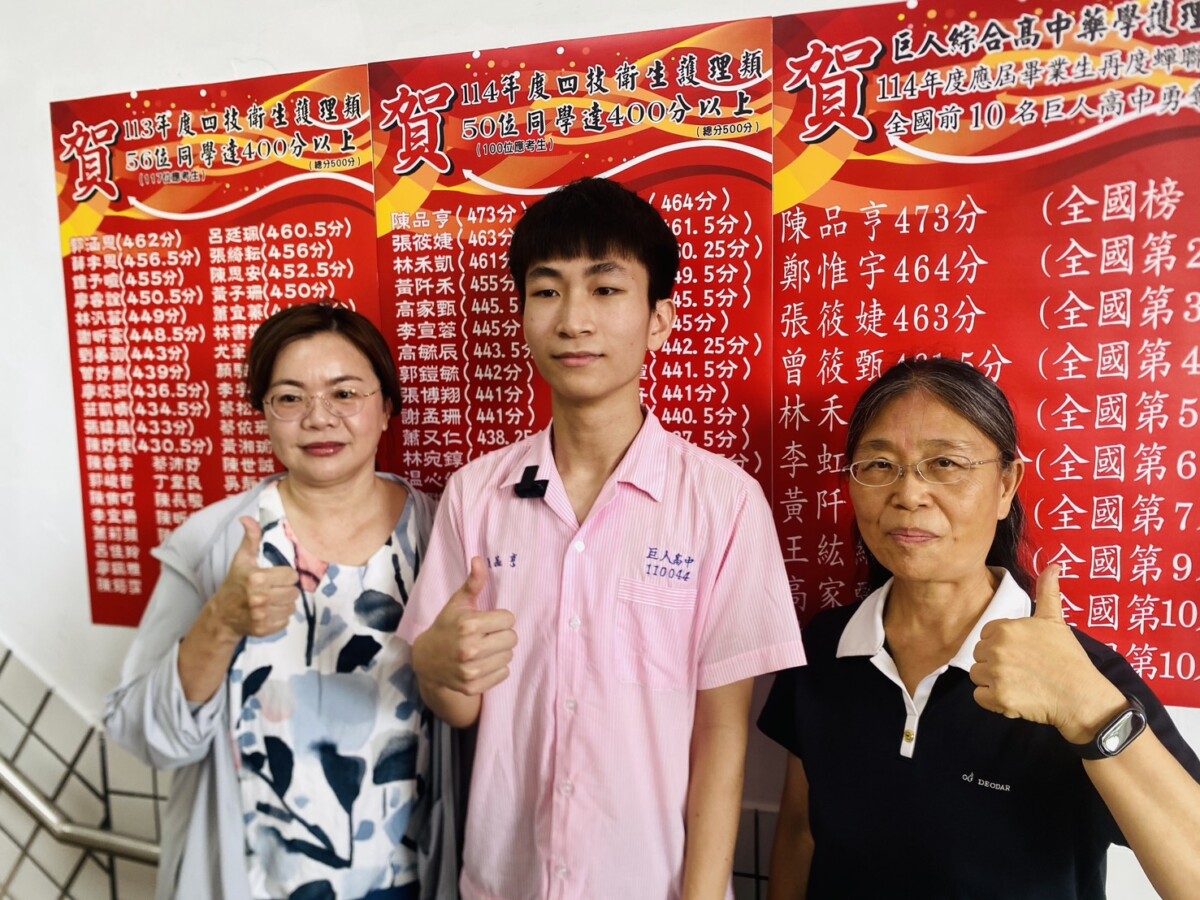 ▲應屆畢業生中，陳品亨以473分高居全國榜首。（記者蘇峯毅攝）