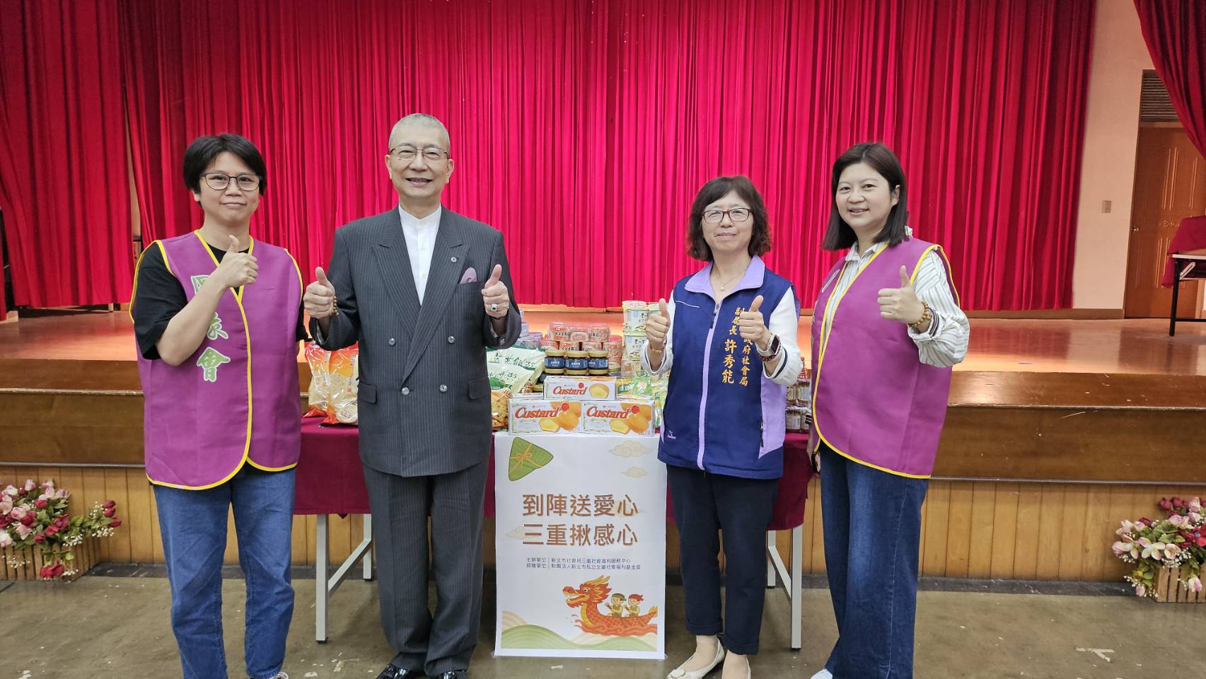 台灣圓緣慈善推廣協會創辦人湯發鉅博士(左二)、新北市政府社會局副局長許秀能(右二) 、圓緣會常務理事湯蕙如(右一) 、圓緣會主任吳苡慎(左一),共同參與捐贈民生用品等多項物資,滿足家戶不同需求,將透過三重社福中心配發給弱勢家庭。
