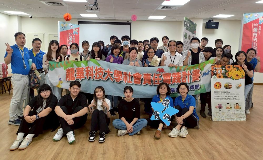 助特教生五感參與探索潛能 龍華科大USR家長感動肯定 5 《圖說》龍華科大USR計畫在肯納社福園區舉辦活動,協助特教生探索潛能。〈龍華科大提供〉