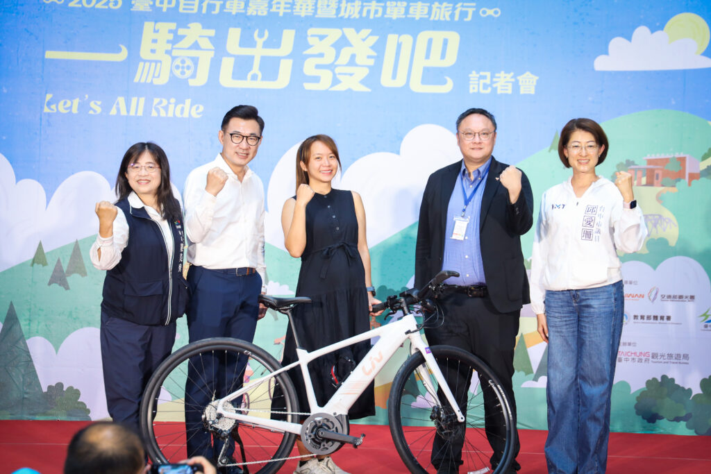 2025台中自行車嘉年華 8/2「東后豐自行車道」登場 2 合照 2