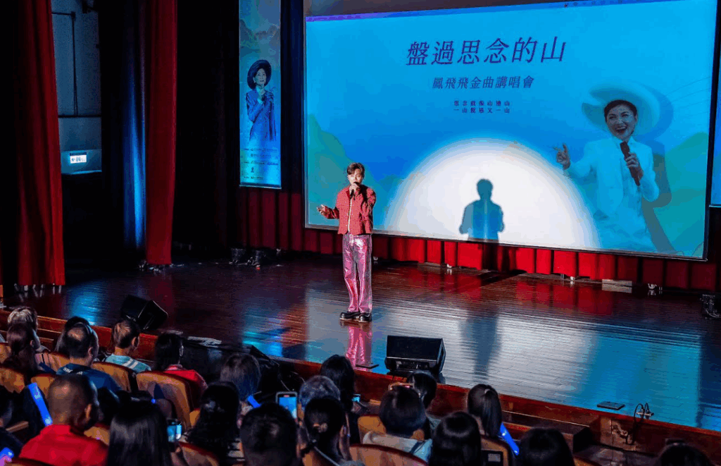 帽子歌后回來了！金曲歌王許富凱歌頌「大溪的女兒」鳳飛飛