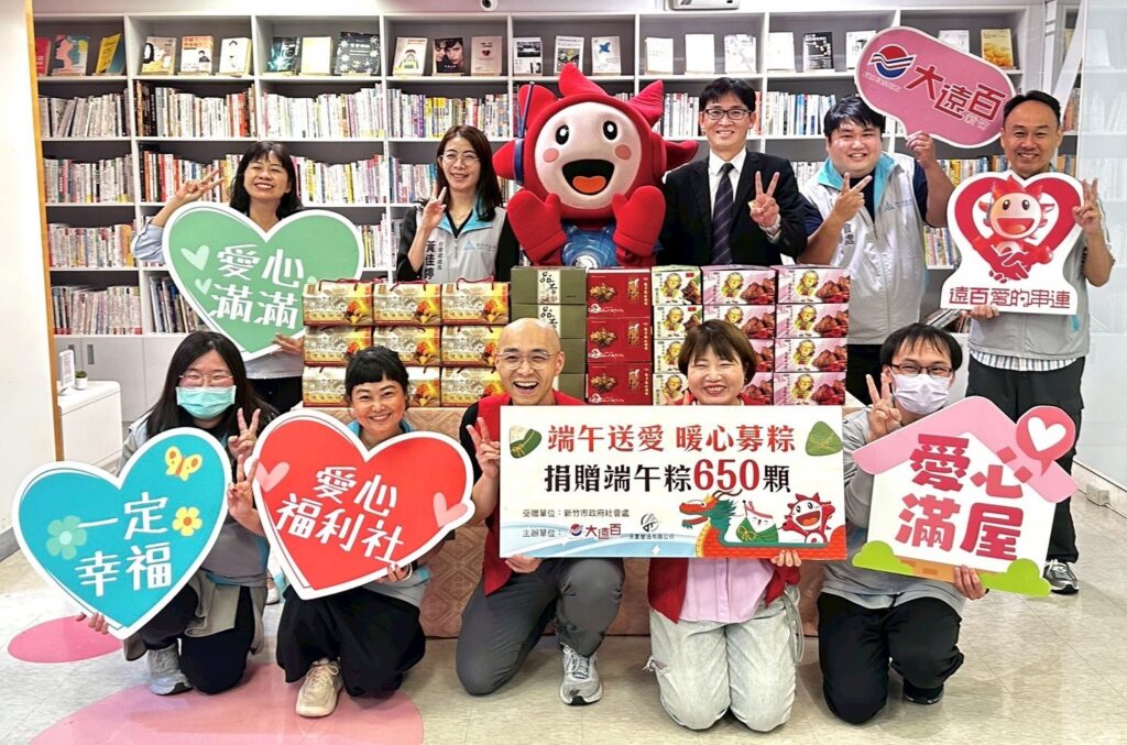 新竹大遠百攜手市府端節送暖 募集650顆愛心粽傳遞關懷 1 11405263