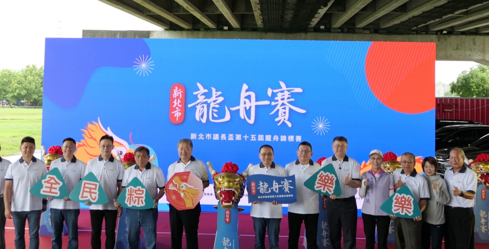新北龍舟賽登場 全台最夯端午盛事就在微風運河 2 ▲新北議長盃龍舟賽熱鬧登場!108隊、2400餘名選手拚獎金,創意隊呼超吸睛,端午連假快來微風運河感受熱血龍舟魅力。(圖/主辦單位提供)