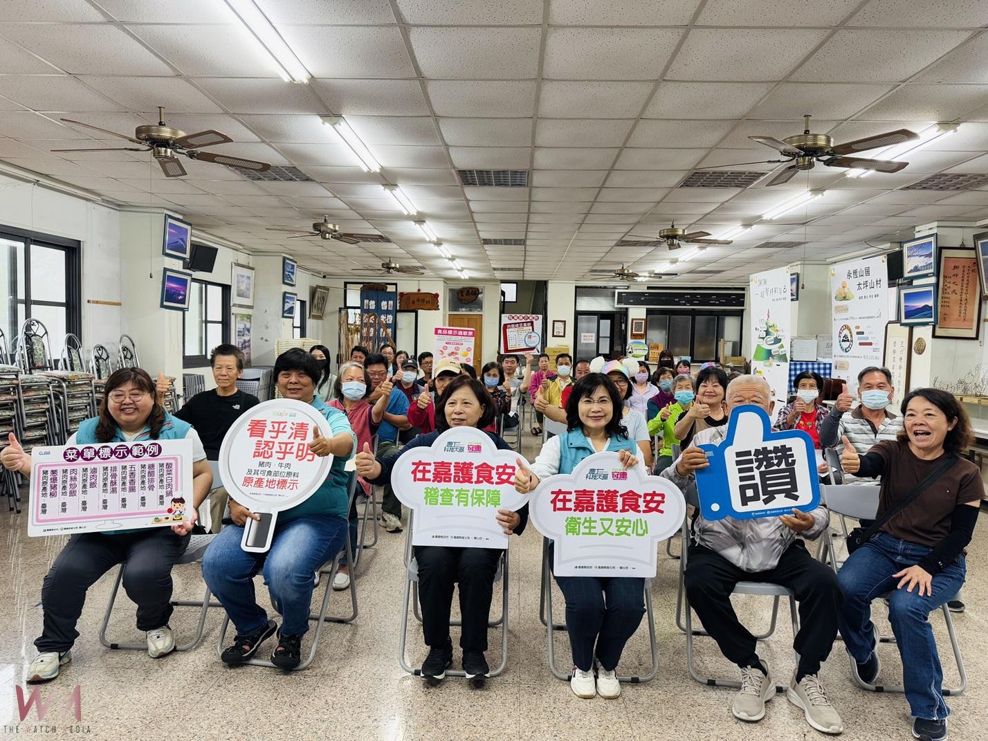 梅山創意衛教出招 老街食安聰明升級 - https://www.watchmedia01.com