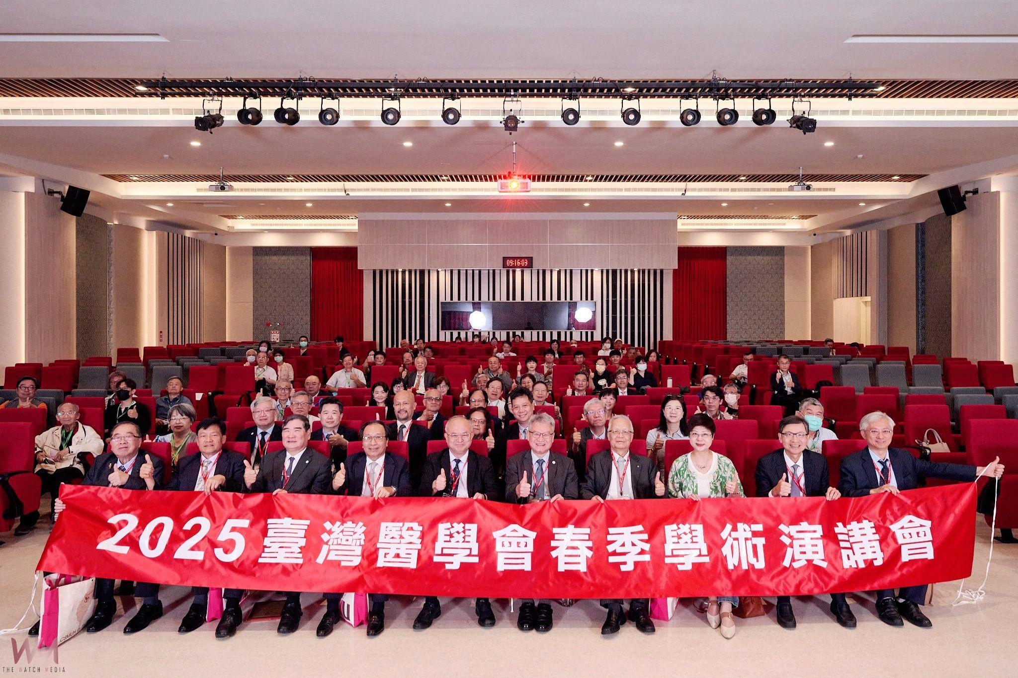 臺灣醫學會 學術演講中山醫大登場 展現健康政策與癌症防治新藍圖 - https://www.watchmedia01.com