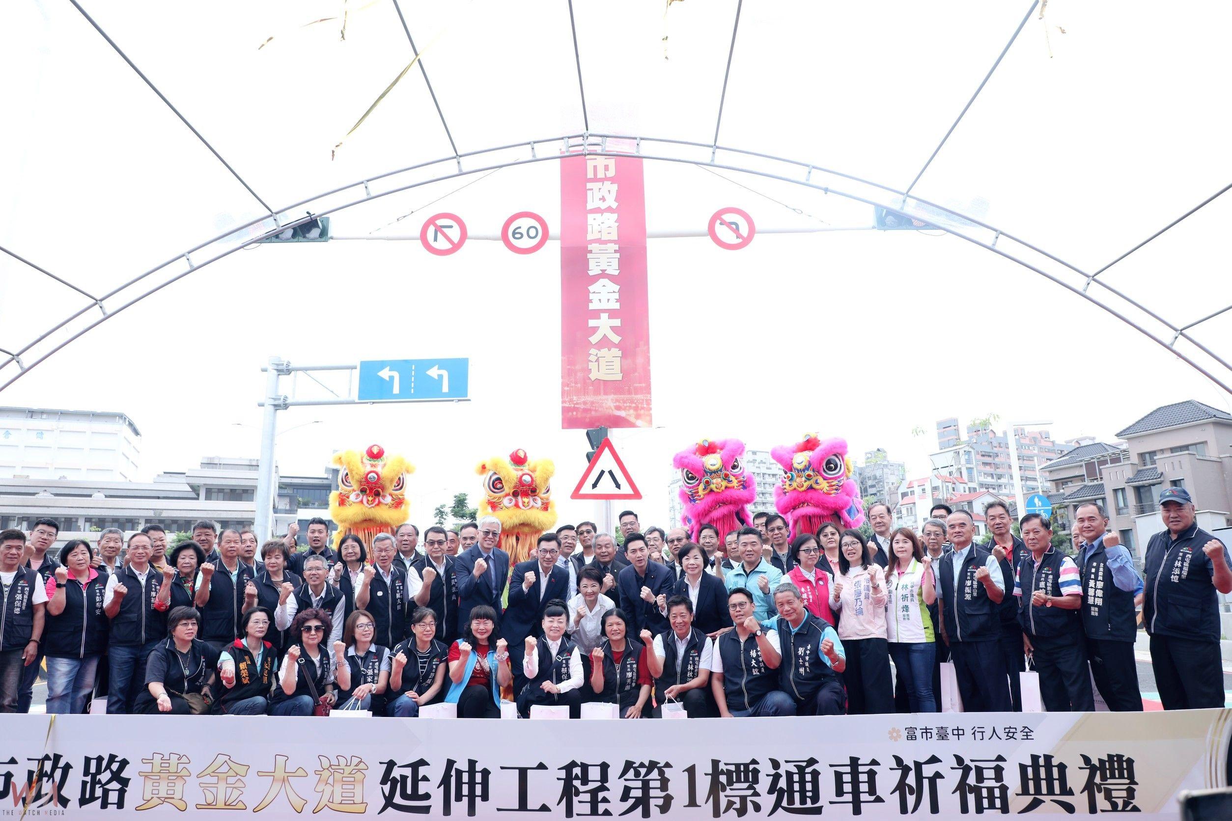 「黃金大道」期盼20年　台中市「市政路延伸工程」工業區一路至安和路通車啟用