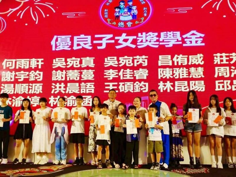 圖文：社團法人台灣新住民關懷總會第二届第三次會員代表大會圓滿順利。