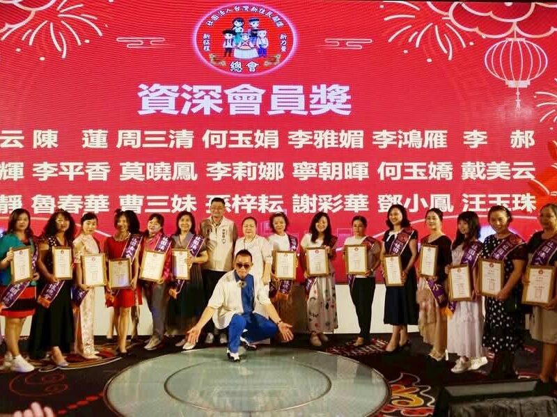 圖文：社團法人台灣新住民關懷總會第二届第三次會員代表大會圓滿順利。