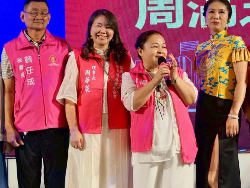 圖文：社團法人台灣新住民關懷總會第二届第三次會員代表大會圓滿順利。