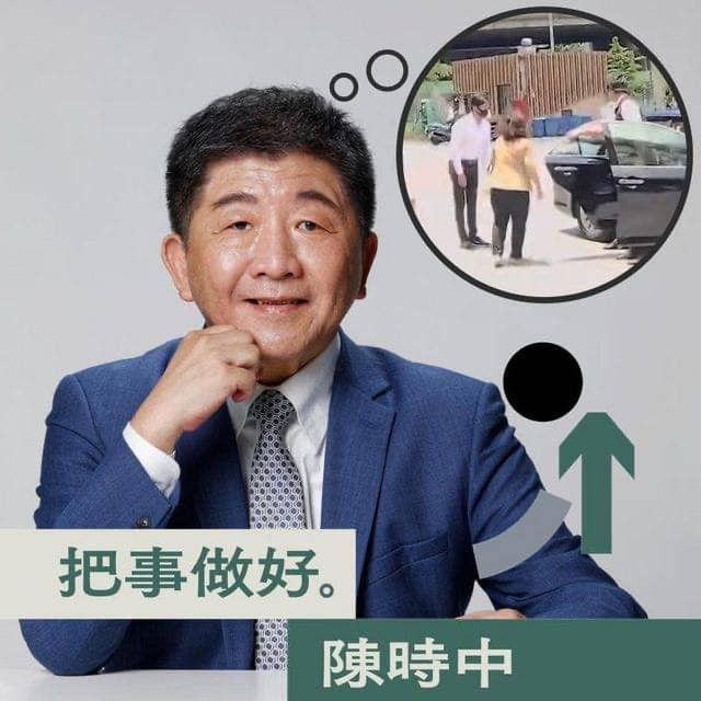 疫情時代,林昶佐見陳時中鞠躬哈腰,被罵「捧懶」(圖/翻攝政客爽臉書)