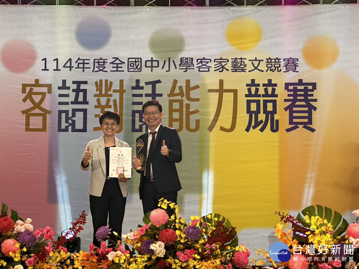 台中市東勢區成功國小好講客隊獲得甲等，由江俊龍主委代為領獎。