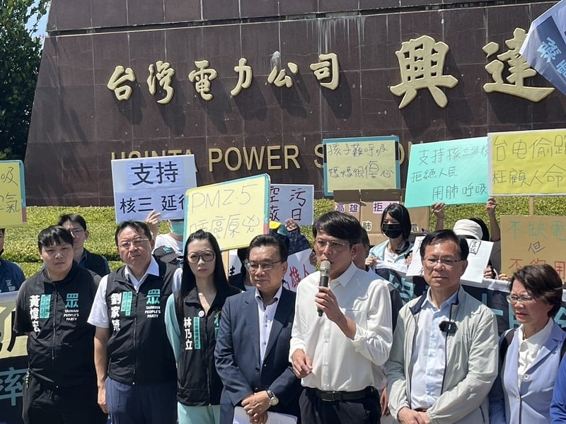 民眾黨主席黃國昌(前右3)27日帶黨籍立委、黨內幹部等至興達電廠考察,並於活動前在廠外開記者會,現場支持者高舉「台電偷跑、罔顧人命」、「支持核三延役」等標語。 中央社