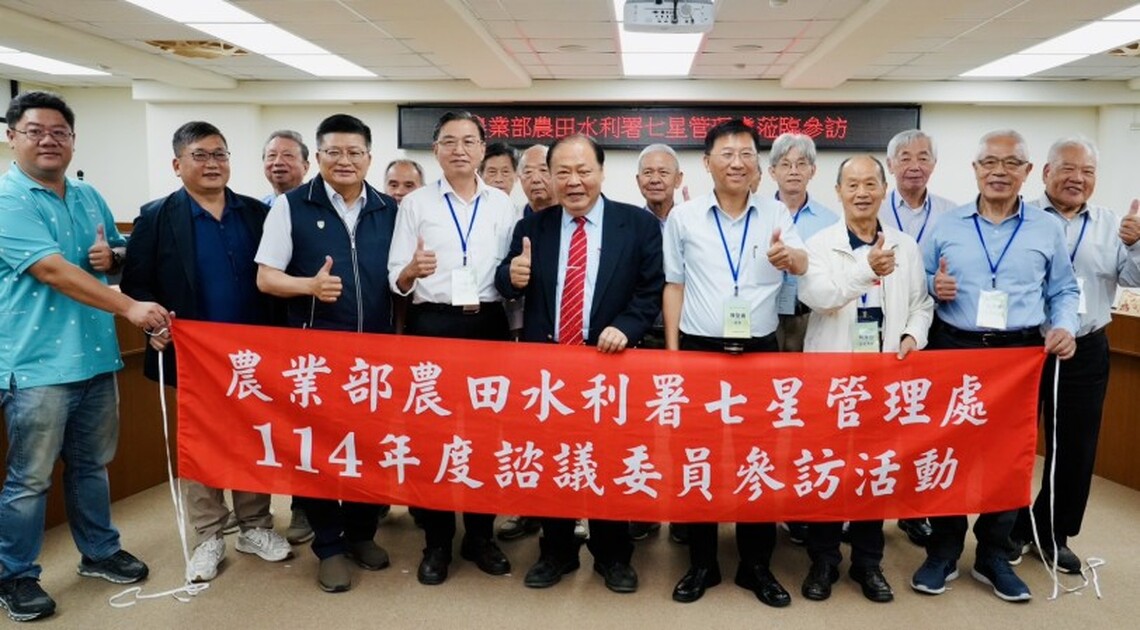 農水署七星管理處長陳聖義及農工研究中心董事長洪國浩拜會 協助改善澎湖農田灌溉環境