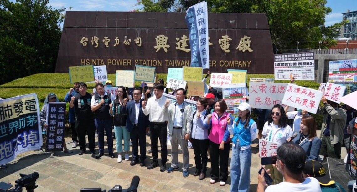民眾黨團赴電廠考察 一紙公文戳破台電謊言