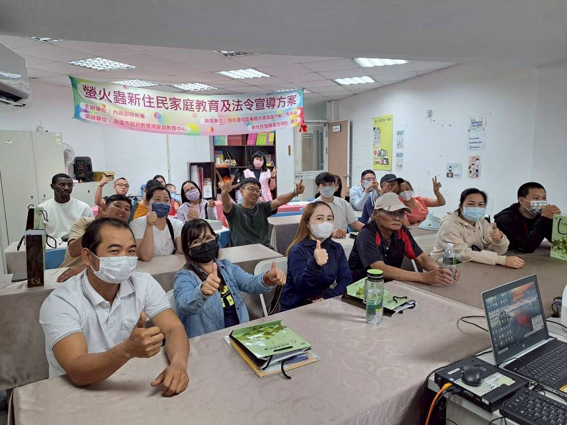 落實在地宣導 移民署強化新住民人口販運識能