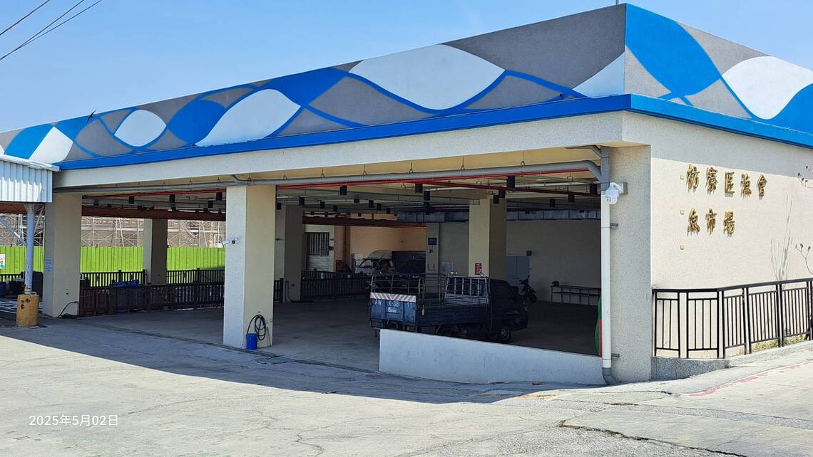 屏東縣枋寮區漁會魚市場正式啟用揭牌