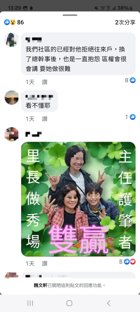 03186d5dc16a349231851ae9865664c2