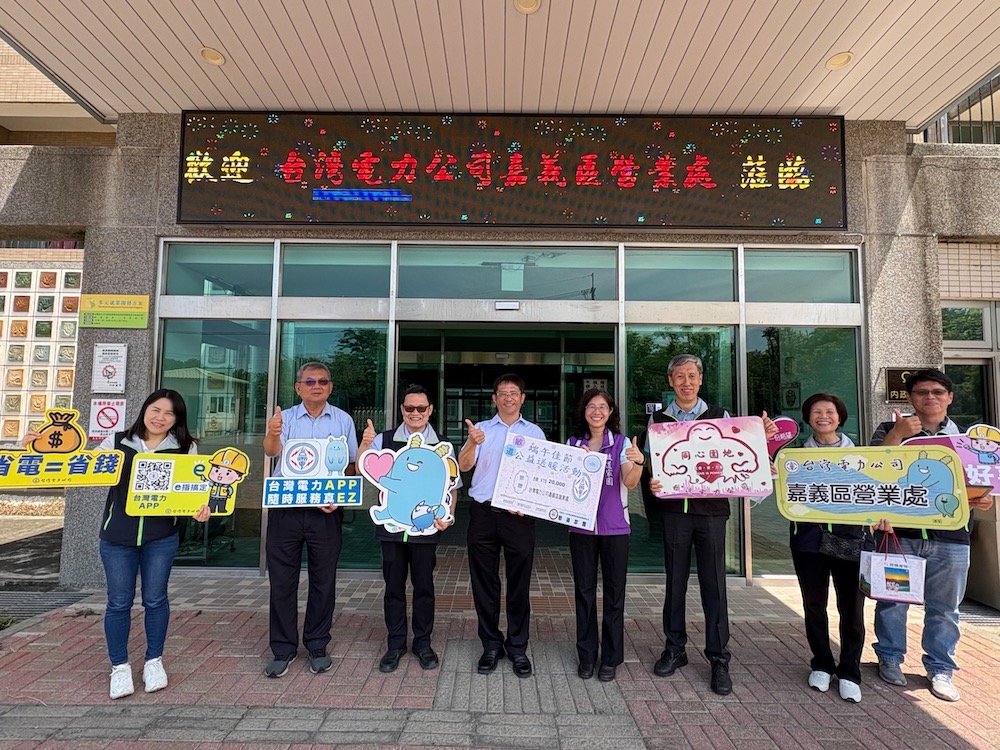 台電嘉義區處處長許墩貴親自率隊以實際行動傳達節日祝福與溫暖,到敏道家園捐助慰問金新台幣2萬元傳關懷。(圖/台電嘉義區處提供)