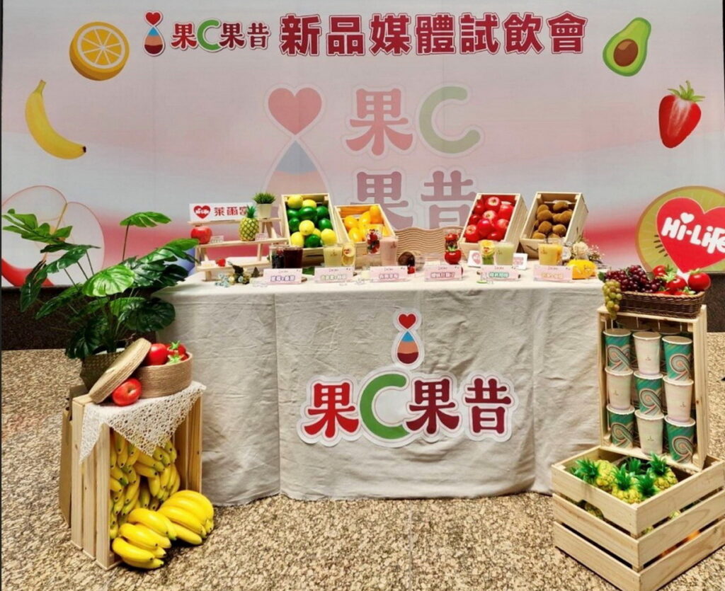 果C果昔媒體試飲會 全台門市擴點中!