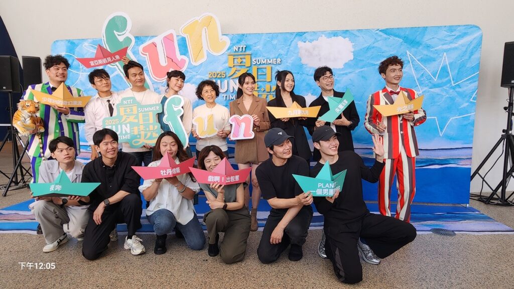 臺中國家歌劇院「NTT 夏日放/FUN時光」九檔好戲盛夏登場。(圖/陳惠玲攝影)
