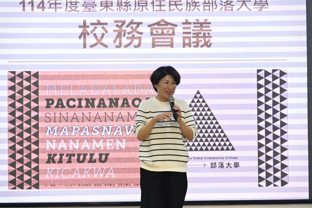 台東部落大學成立文化傳習中心 饒慶鈴力推南島民族文化傳承 250 台東部落大學成立文化傳習中心 饒慶鈴力推南島民族文化傳承 249