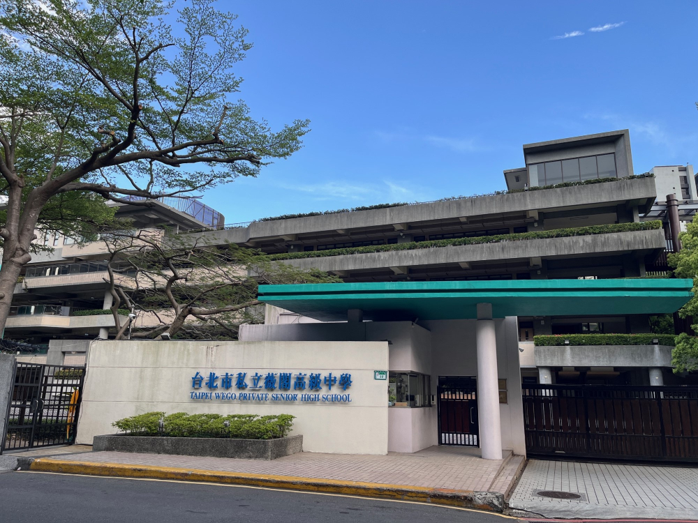 輝達進駐北士科「學區房」引關注 永慶房產集團:薇閣小學最親民 256 cnews207250527a01