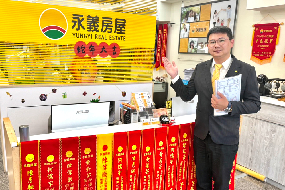 簽約後疑似漏水不隱瞞 永義房屋陳彥融:買房是一輩子的事 259 cnews207250527a04