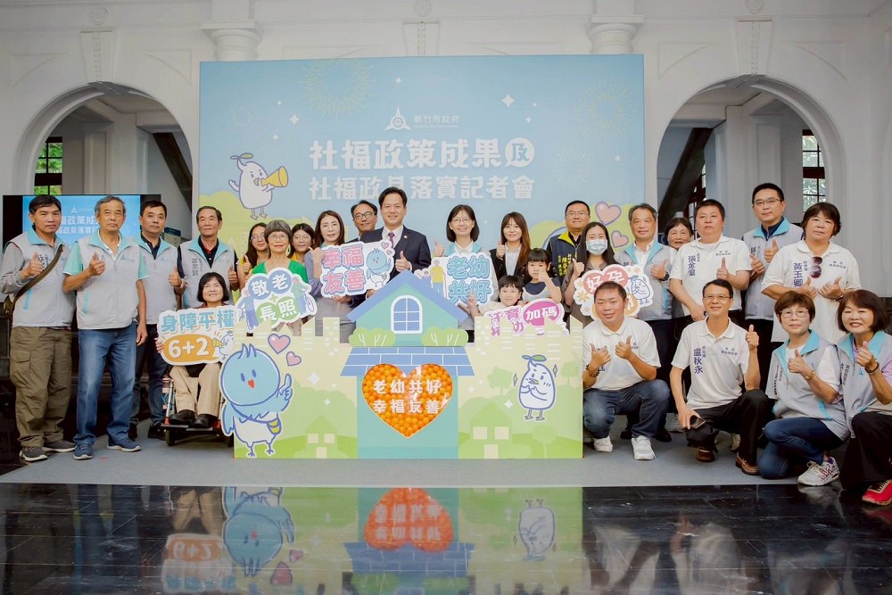 新竹市施政滿意度近7成 邱臣遠:持續積極落實幸福城市願景 246 新竹市施政滿意度近7成 邱臣遠:持續積極落實幸福城市願景 245
