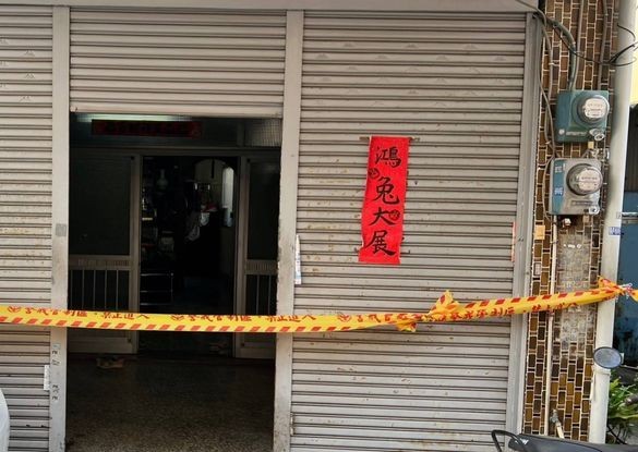 長期照顧中風母不堪壓力 不孝子將她活活刺死 230 長期照顧中風母不堪壓力 不孝子將她活活刺死 229