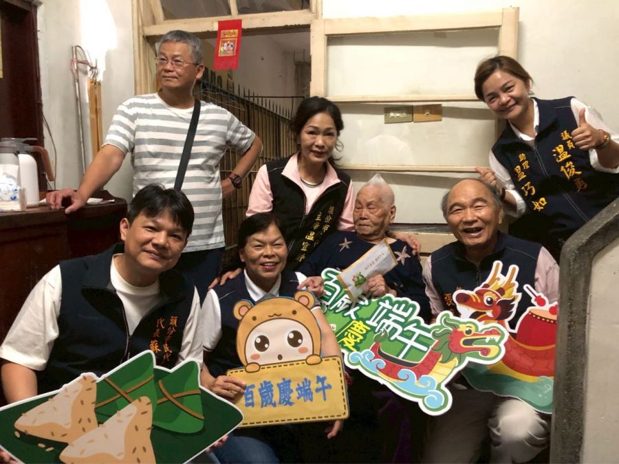 頭份市發放端節敬老金 慰問百歲人瑞