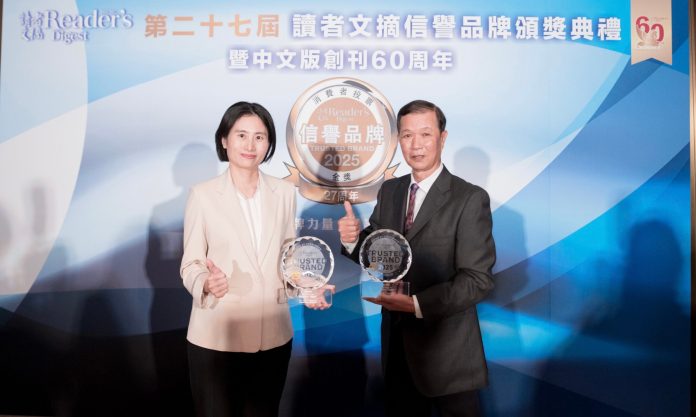 讀者文摘信譽品牌白金獎得獎揭曉 台灣中油獲2大肯定 307484E3 F545 4E7E 94CD 1085B08D81D5 scaled