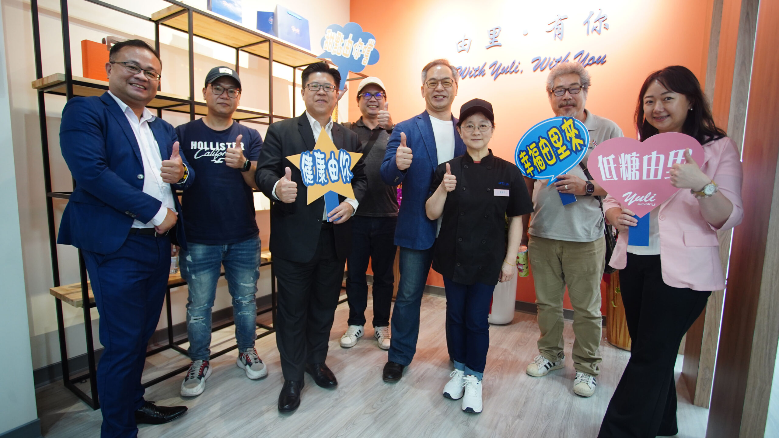 低糖糖醇糕點讓糖友也能吃 「由里糕點」總部5/21正式成立 由里糕點總部成立 scaled