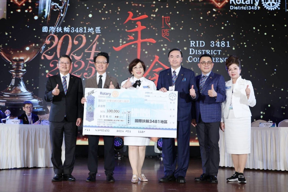 3481地區年度年會盛大舉行  呼應和平與無限可能的未來