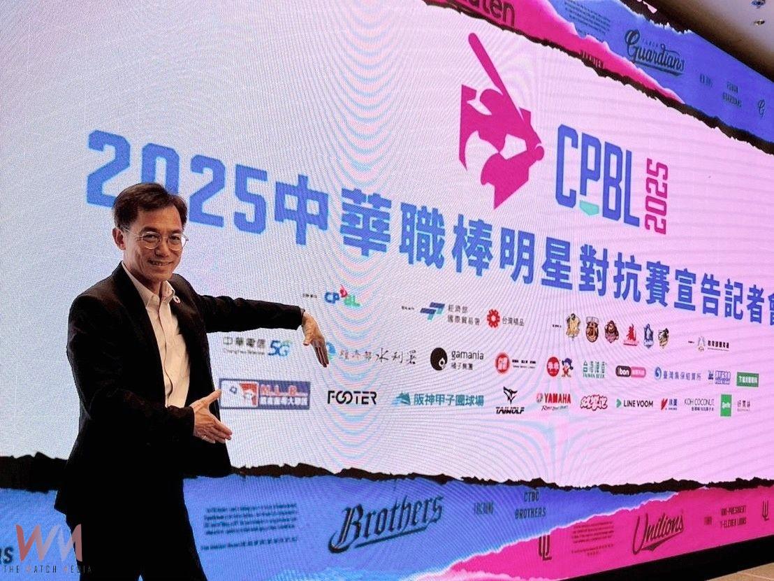 農業、體育跨界合作！國產藍莓大聯盟再度聯袂中職　前進2025明星對抗賽 - https://www.watchmedia01.com