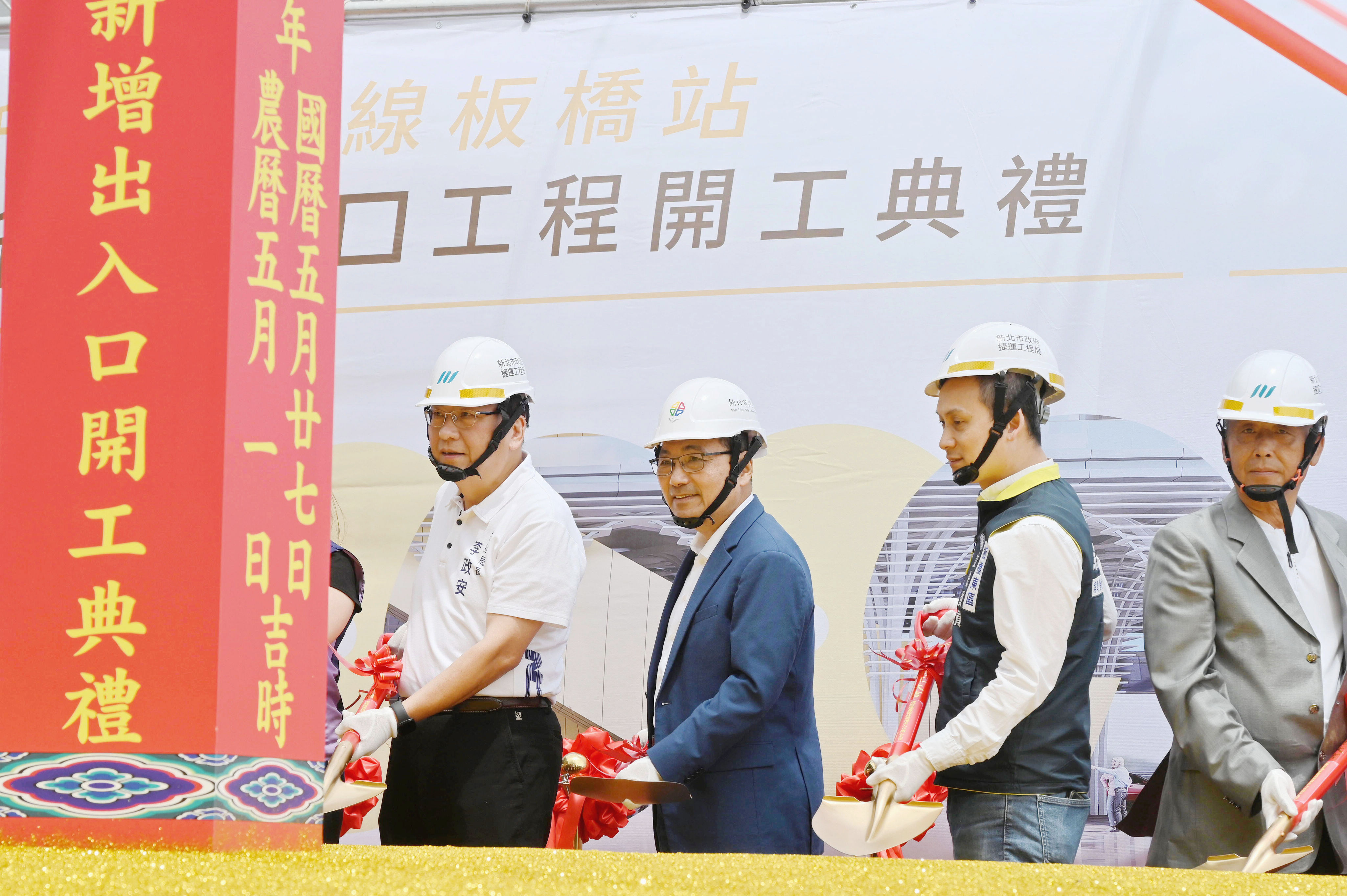 環狀線板橋站新增出入口開工 轉乘時間將縮短至5分鐘 - https://www.watchmedia01.com