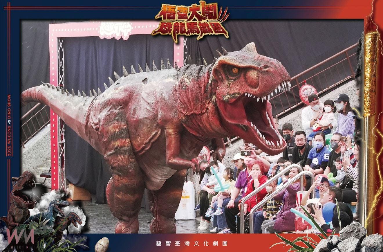 悟空大鬧恐龍馬戲團 南部首演就在東石海之夏 - https://www.watchmedia01.com