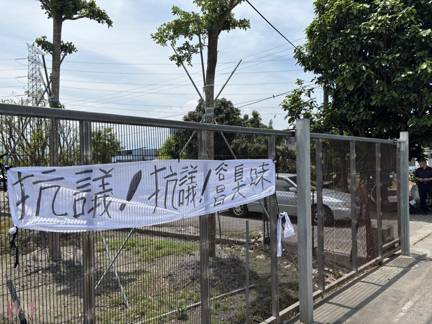 二水谷昌瀝青廠空污未解 村民下跪陳情:拒等10個月改善期 - https://www.watchmedia01.com