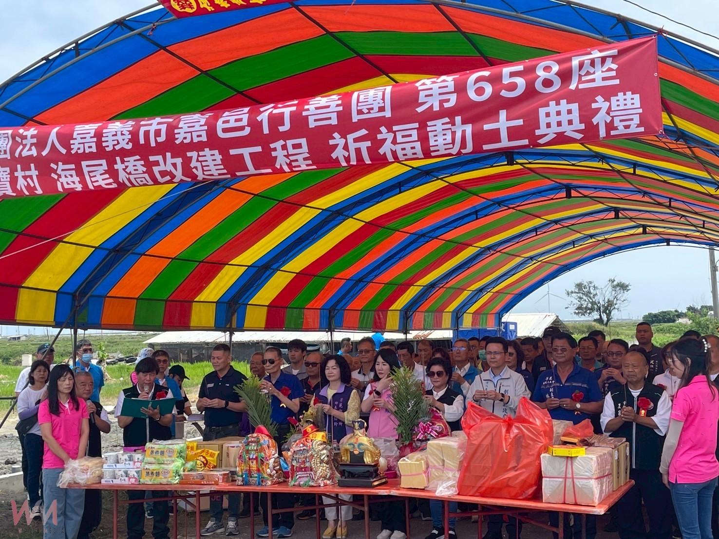 (有影片)/嘉邑行善團捐500萬 芳苑海尾橋重建啟動 芳苑鄉第二座橋樑 - https://www.watchmedia01.com