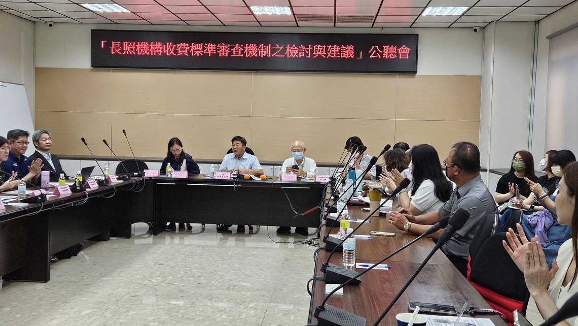 漾新聞|長照收費擬訂3萬上限 引入市場機制簡化審查
