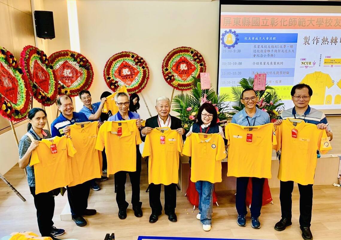 漾新聞|校友齊聚王船館!彰師大攜手推動屏東永續行動