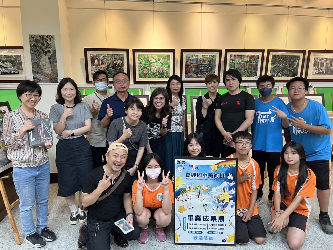 漾新聞|青春筆觸亮岡山!嘉興美展閃耀在地文化藝術光茫