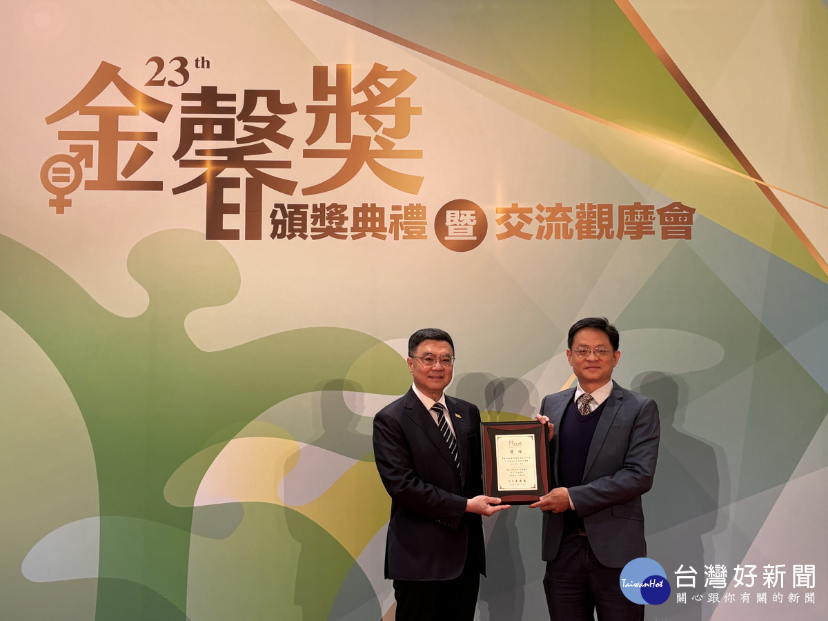 經濟發展副局長耿彥偉出席金馨獎頒獎典禮,接受行政院長卓榮泰親自頒獎。