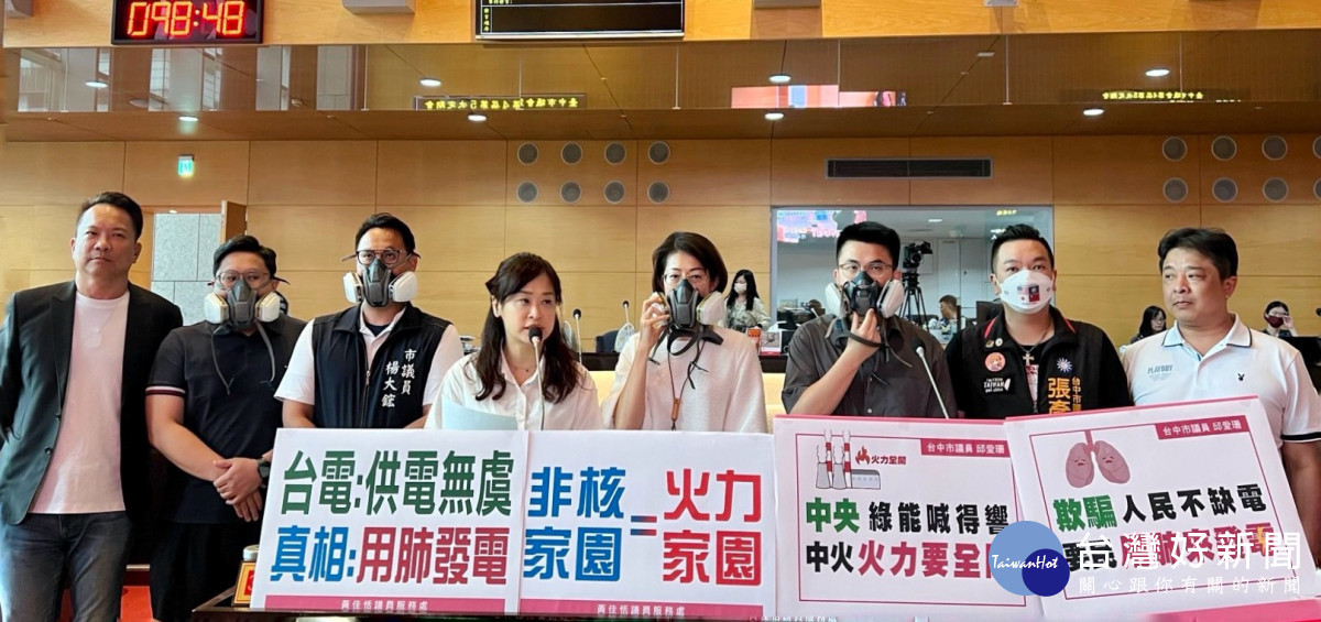 多位中市新生代議員戴空氣面罩質詢