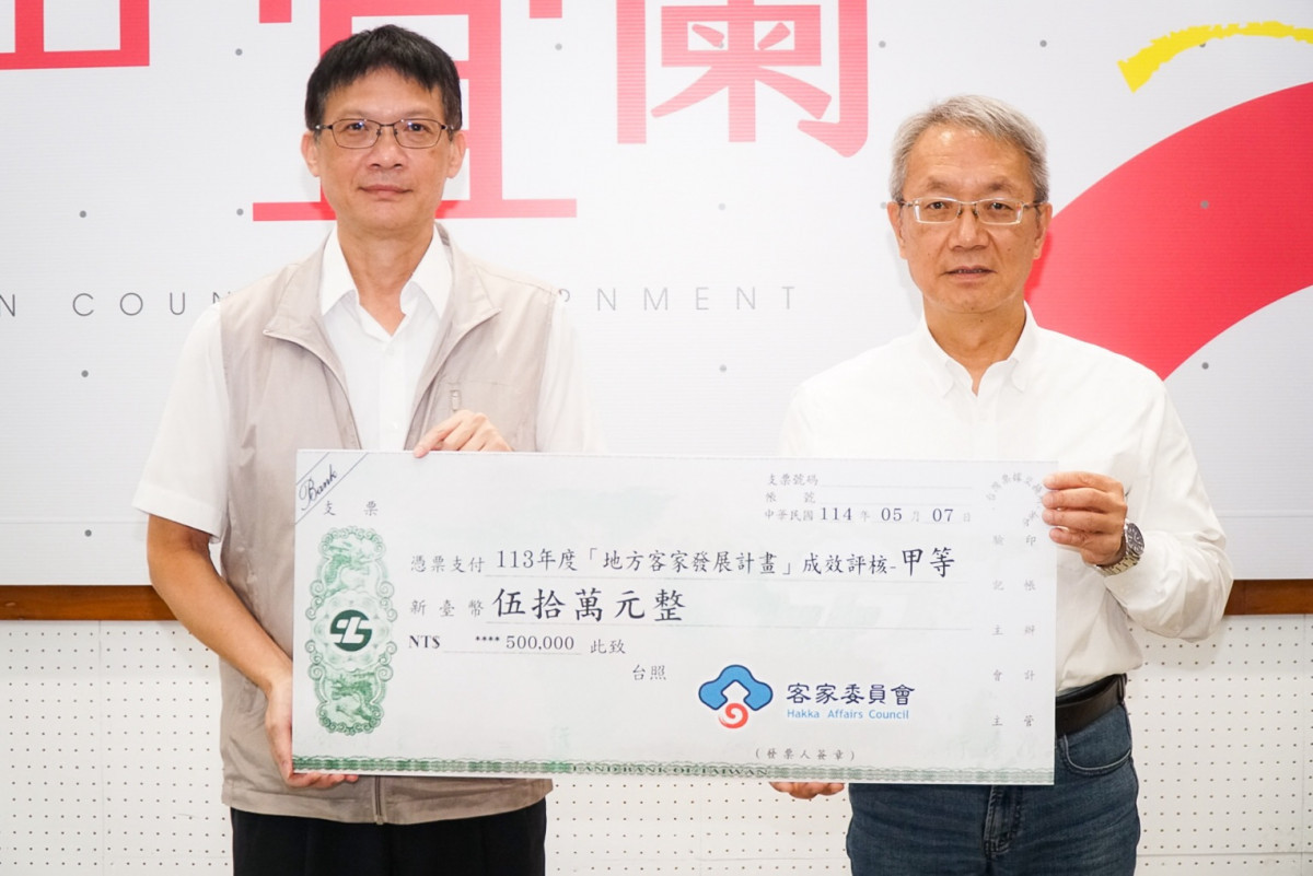 （圖／宜蘭縣府民政處）