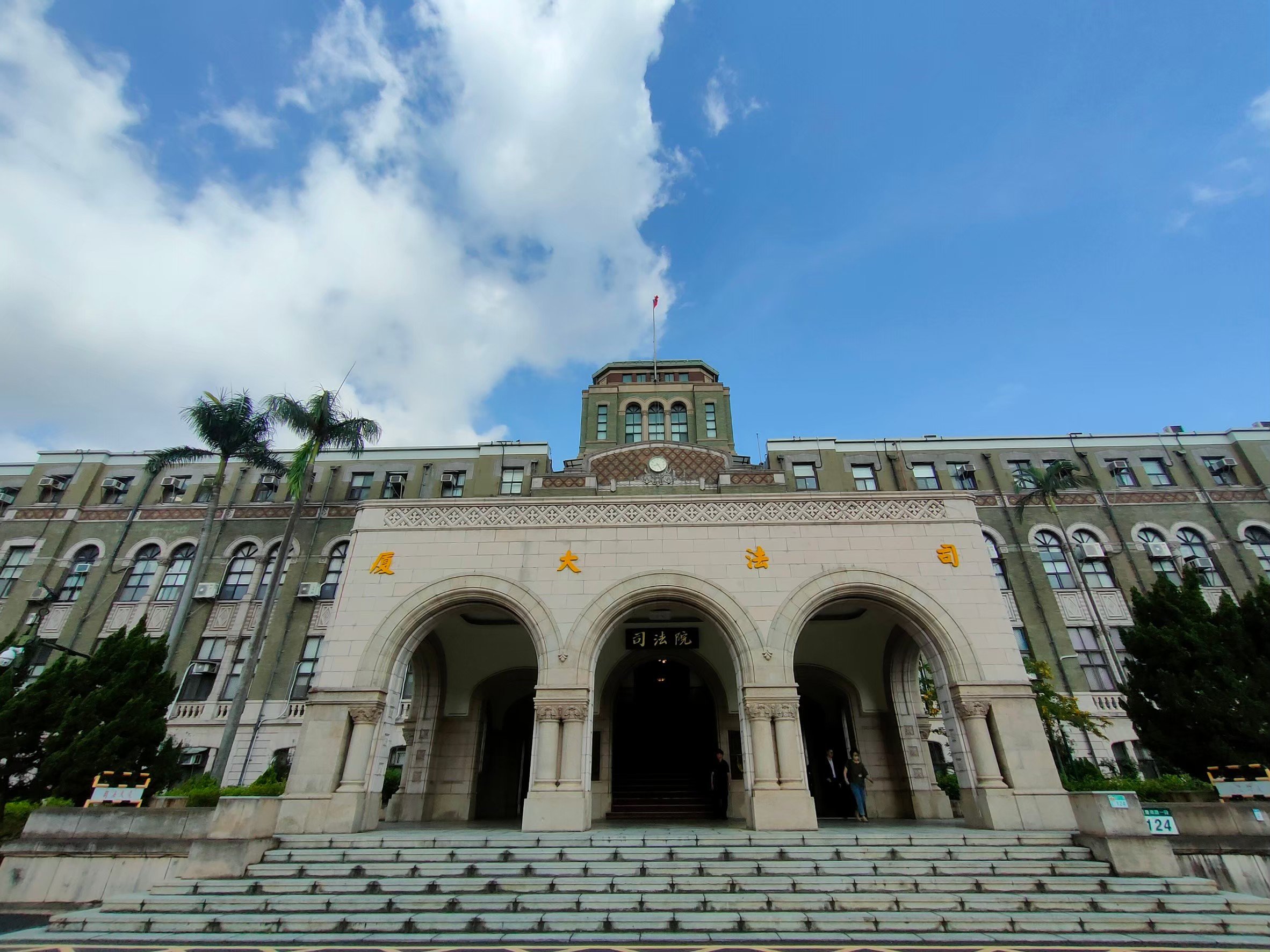 司法院人審會將討論最高行政法院法官簡慧娟調任台中高等行政法院院長案。吳政峰攝